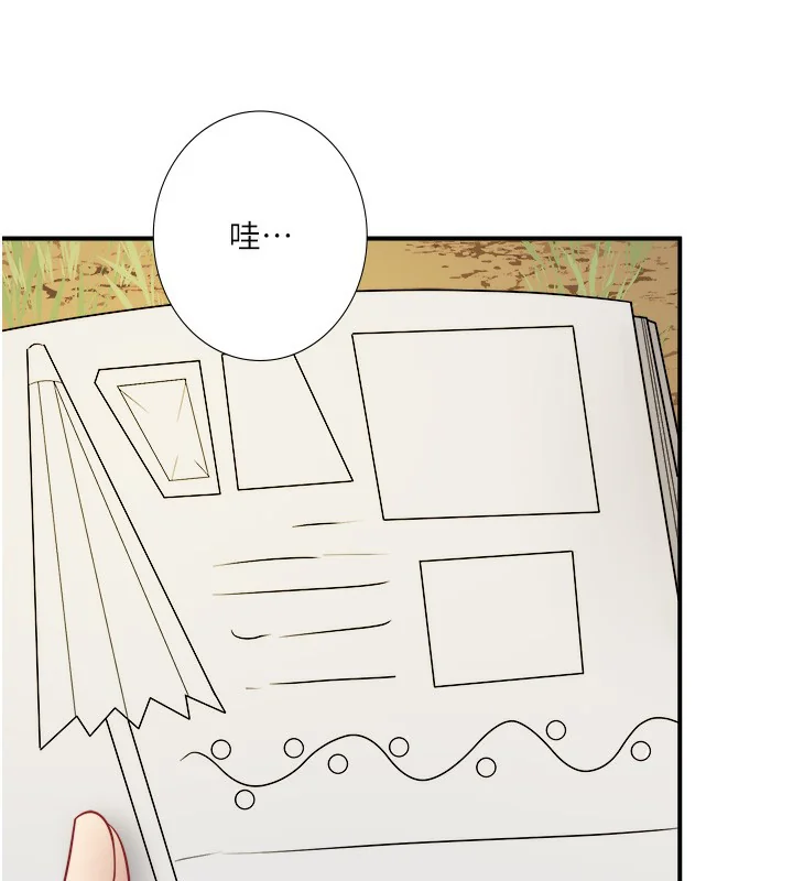 第29話