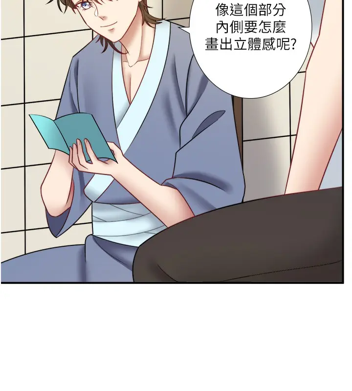 第29話