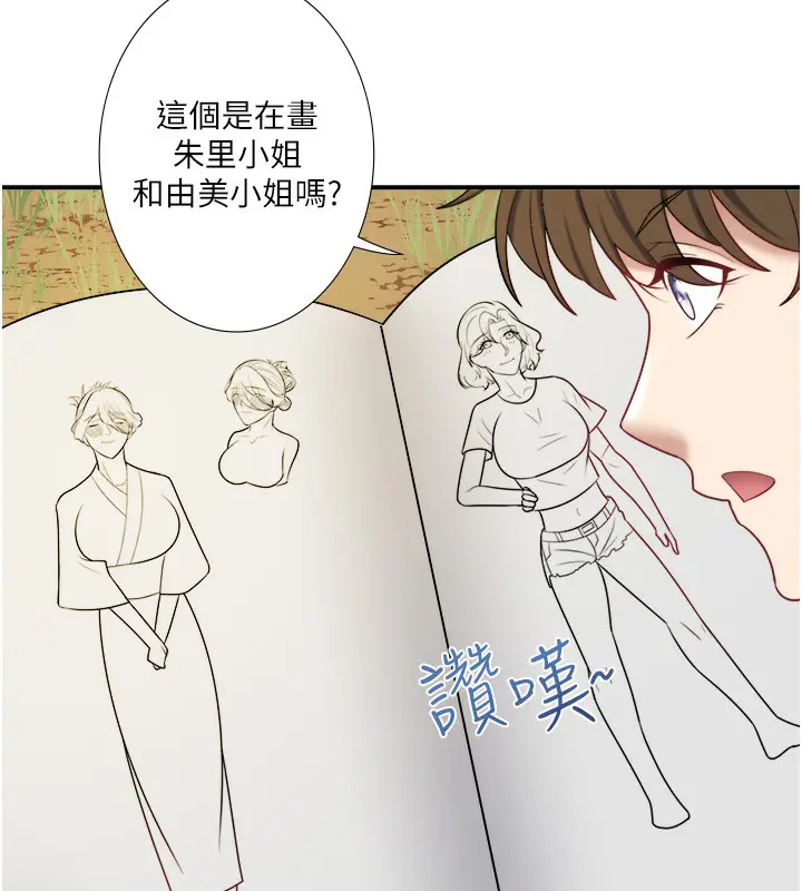 第29話