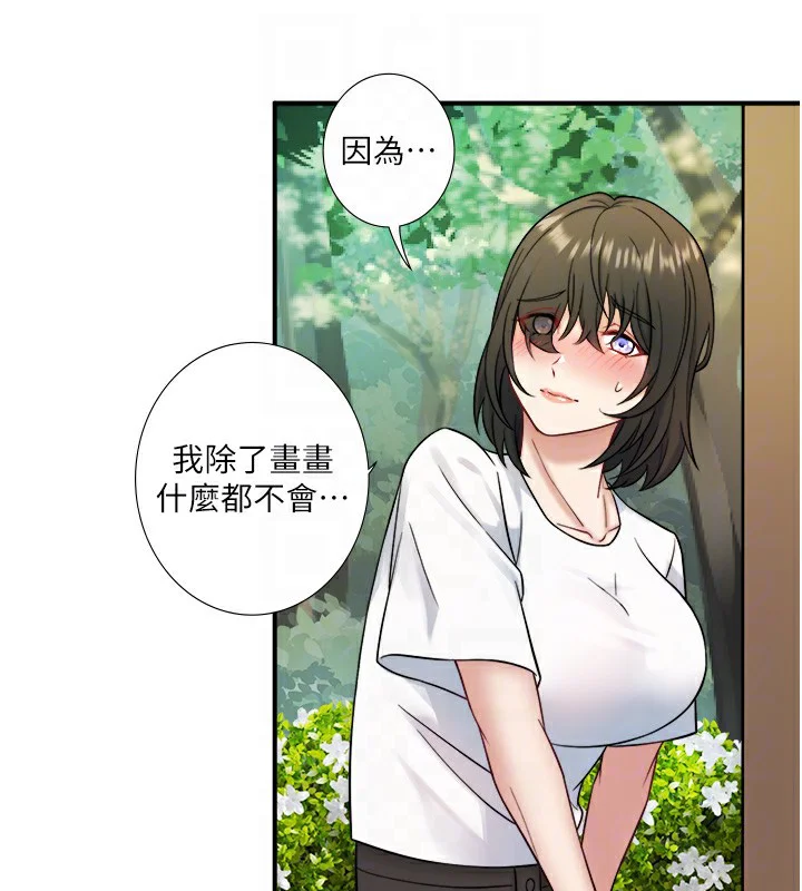 第29話