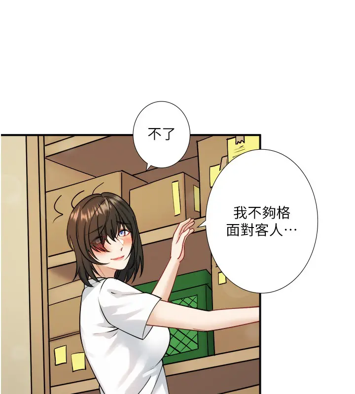 第29話