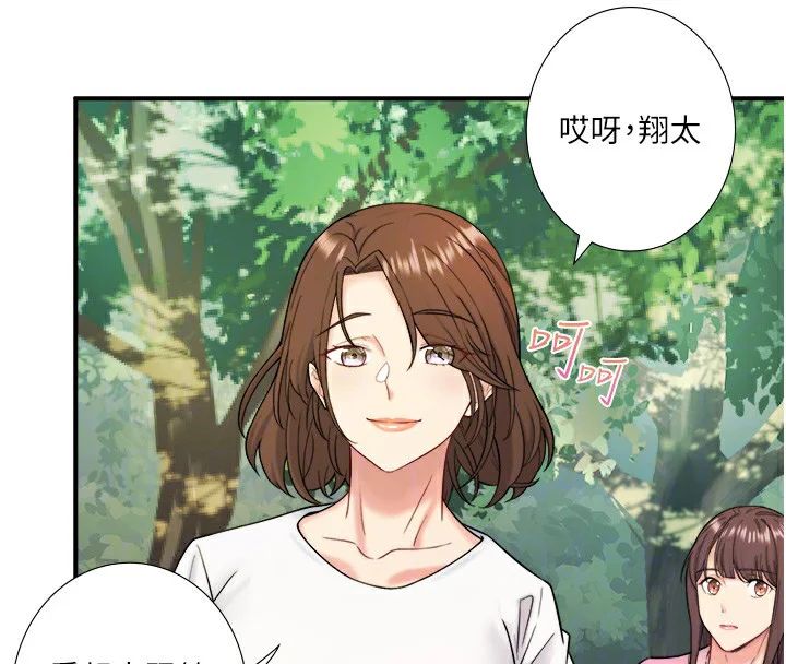 第29話