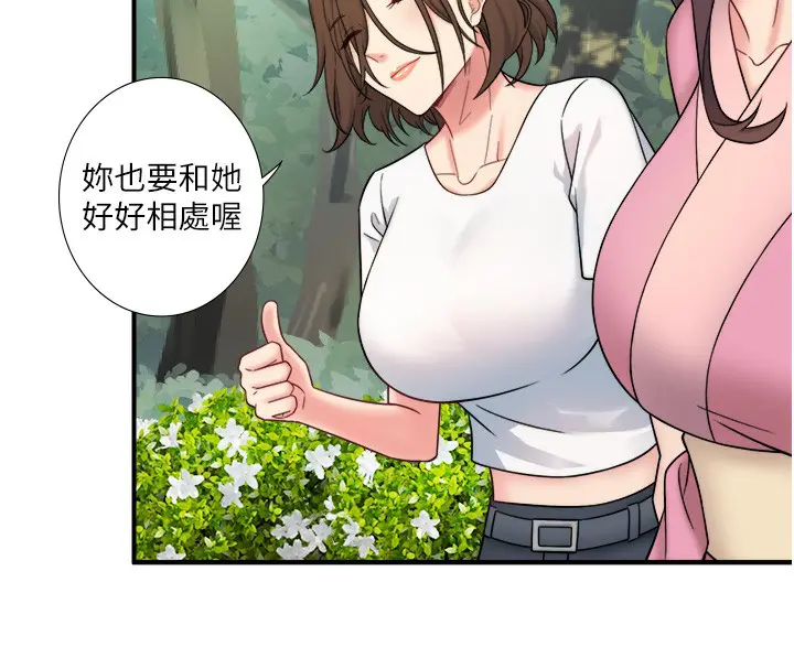 第29話