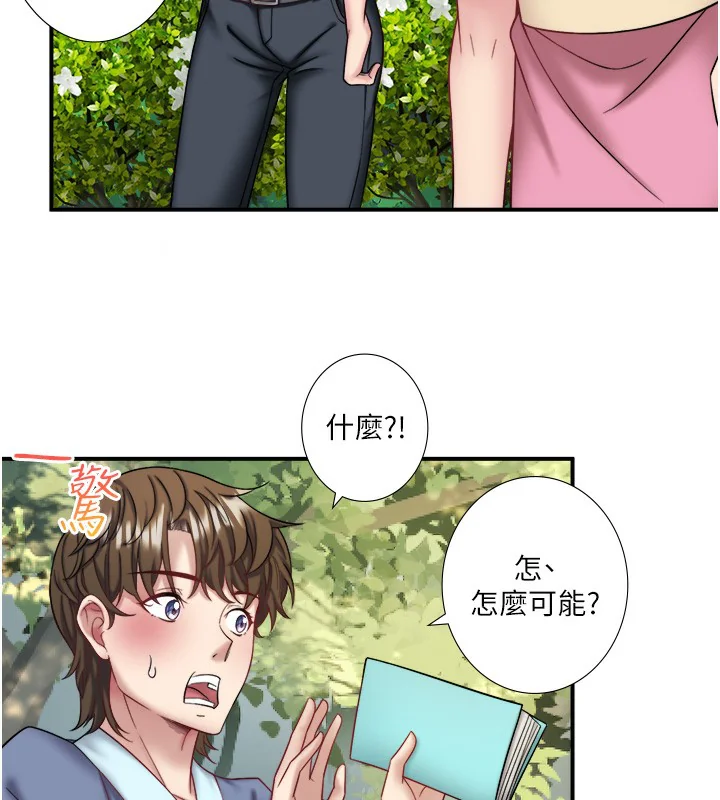 第29話