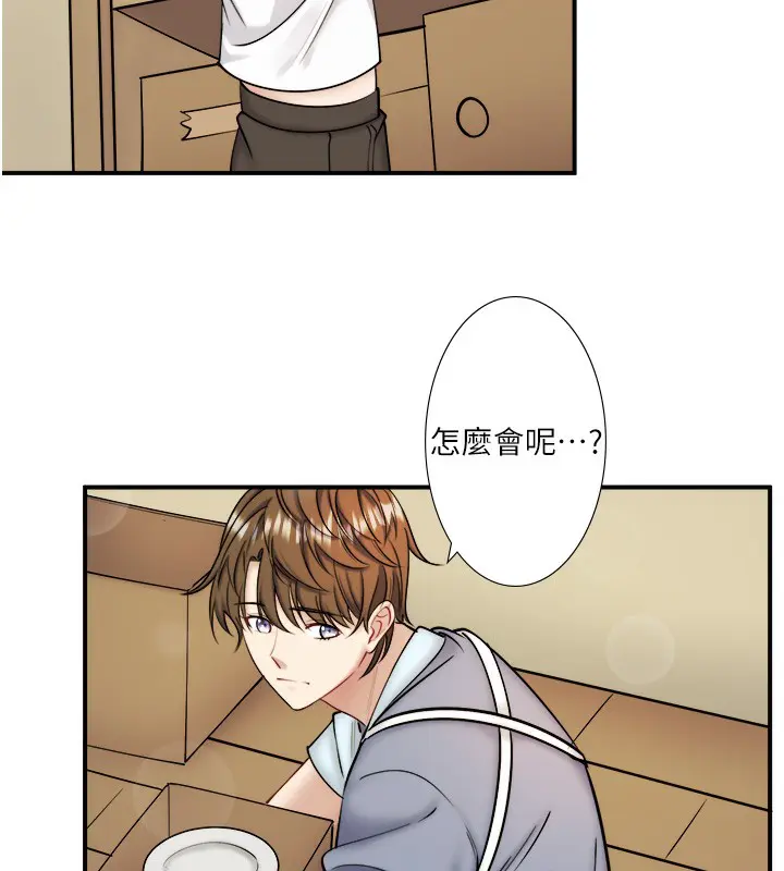 第29話