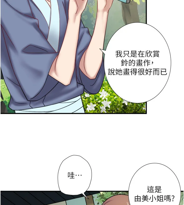 第29話