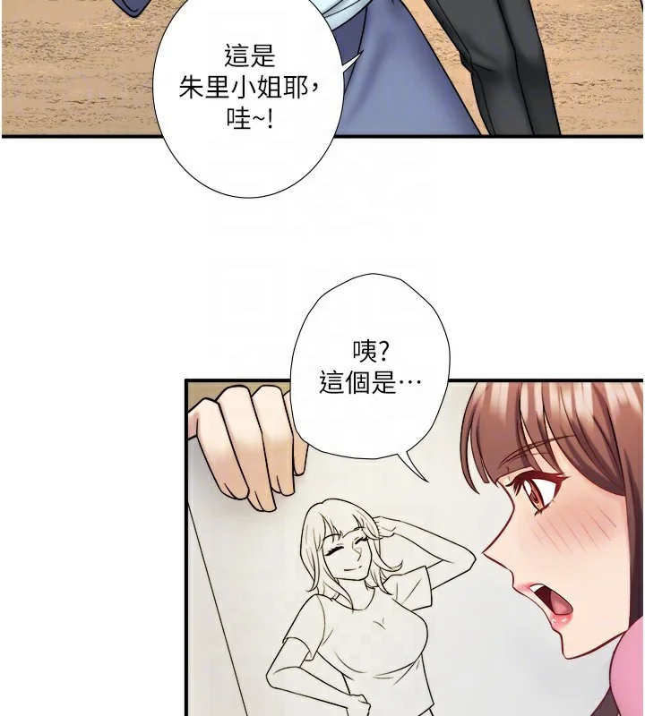 第29話