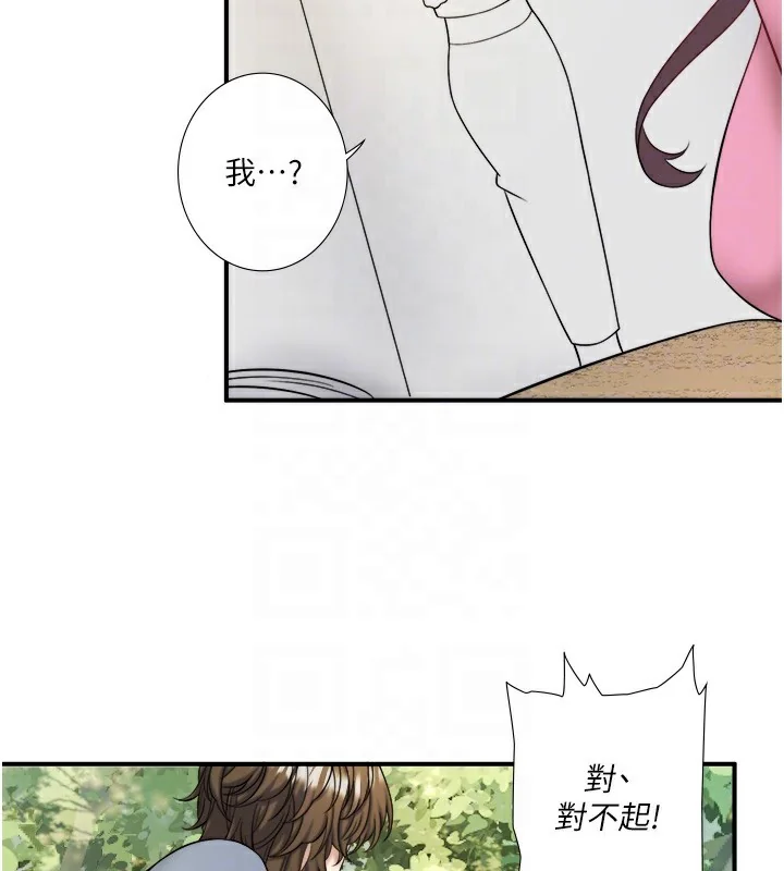 第29話