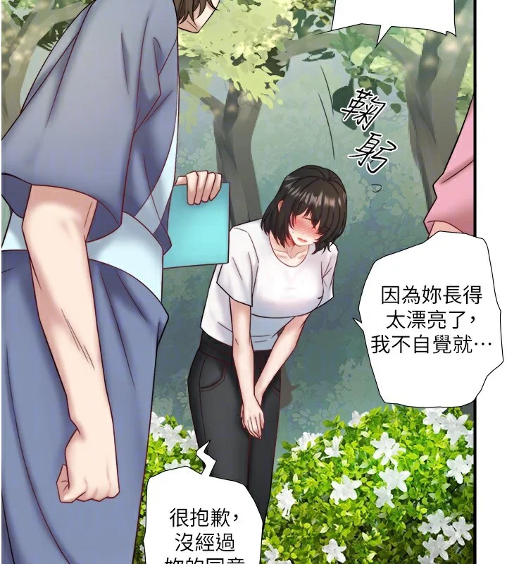 第29話