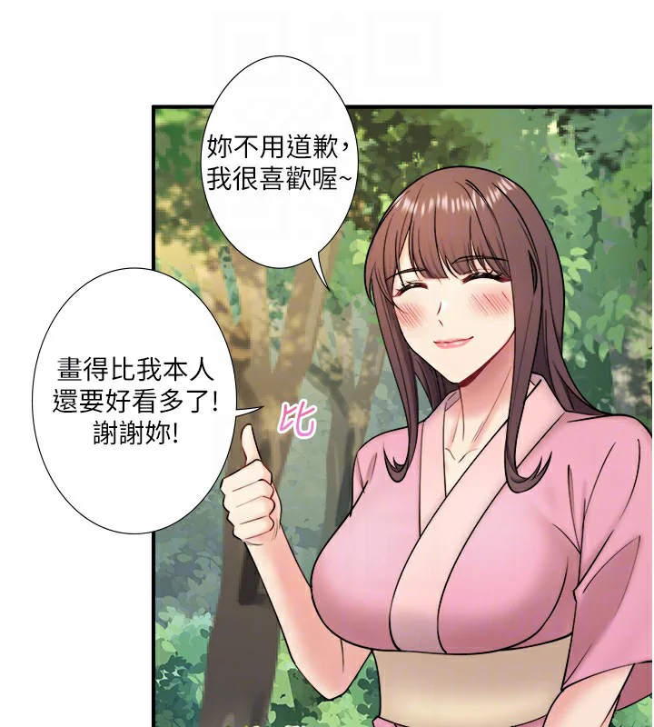 第29話