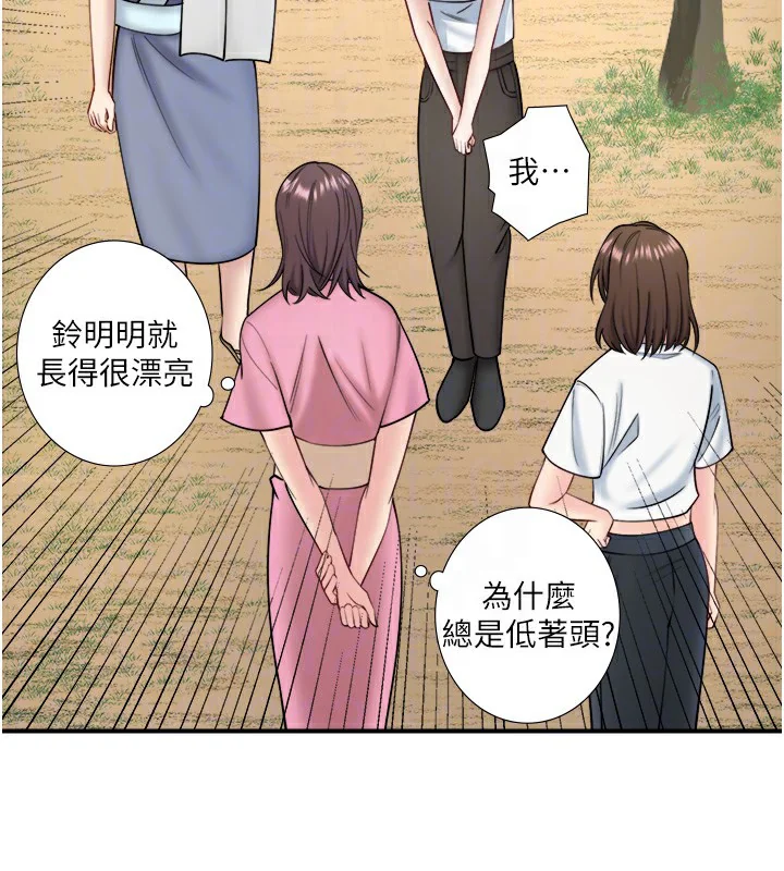 第29話