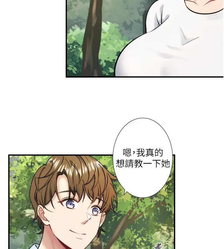 第29話