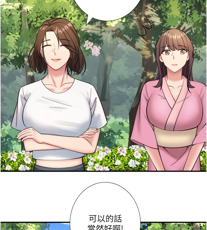第29話