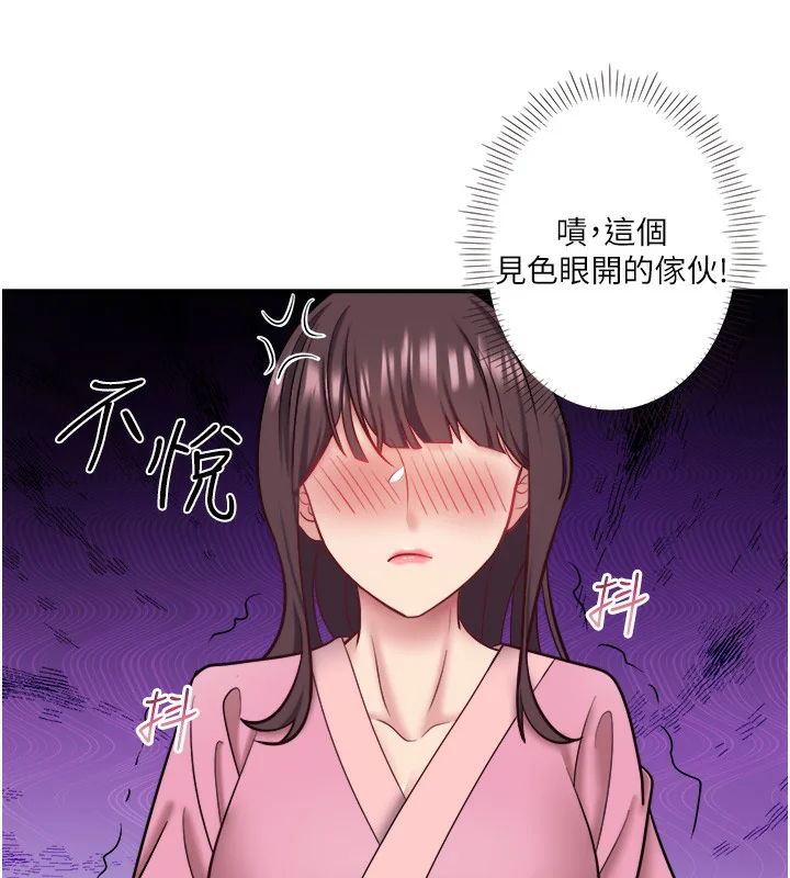 第29話
