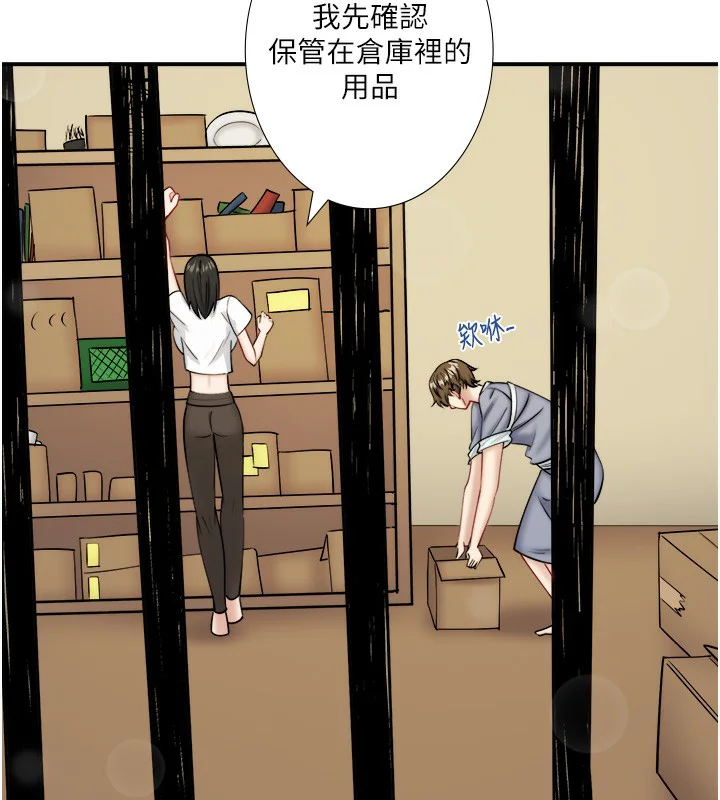第29話