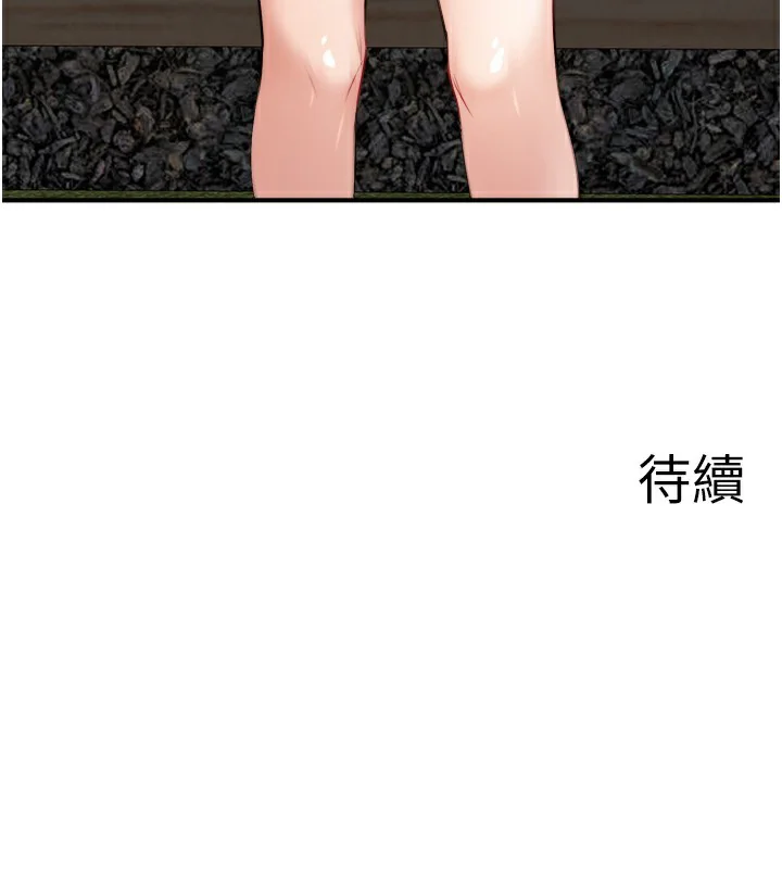 第30話