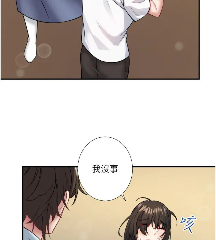 第30話