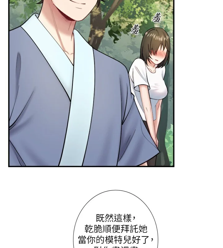 第30話