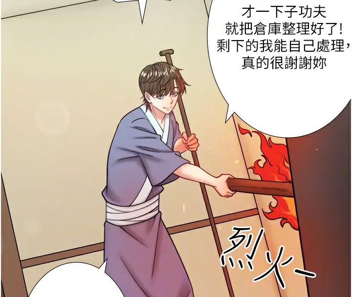 第30話