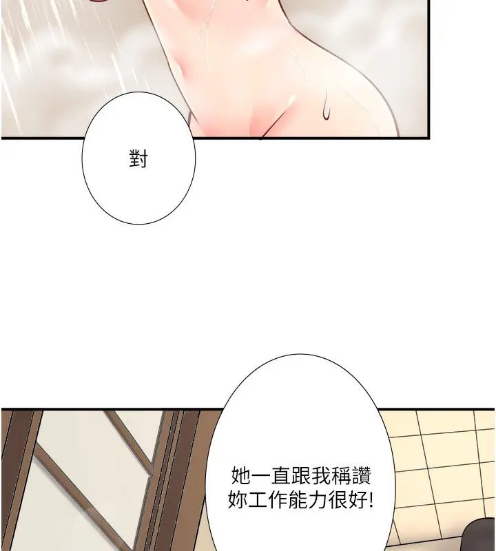 第30話