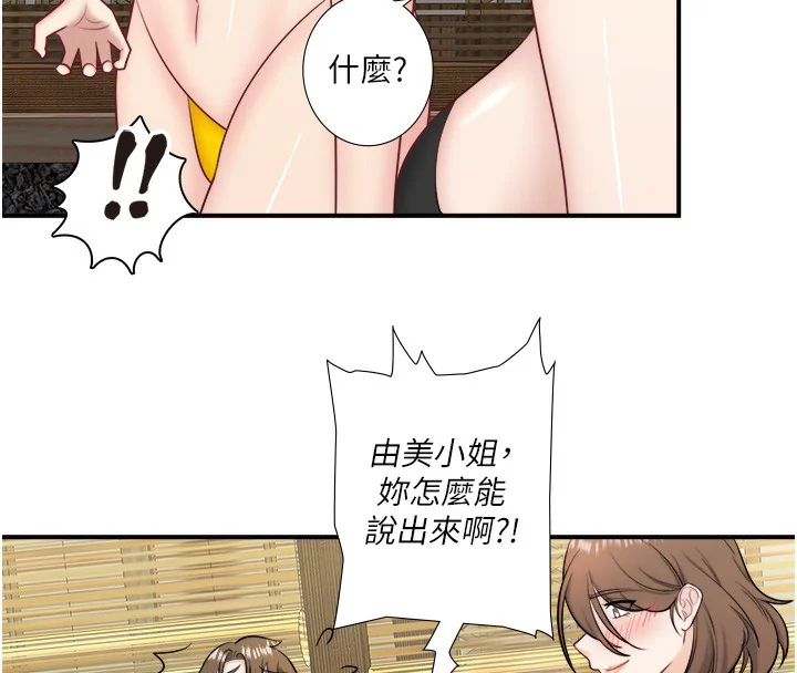 第30話