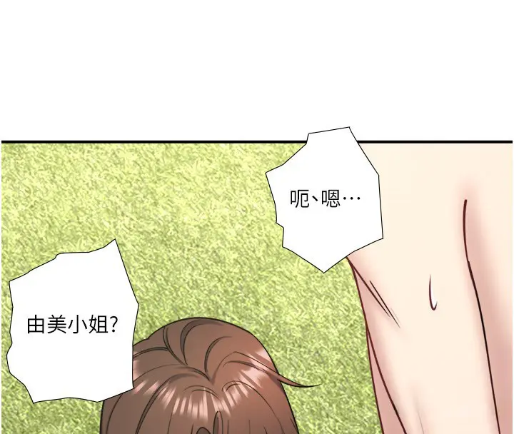 第30話