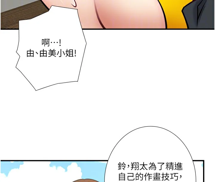 第30話