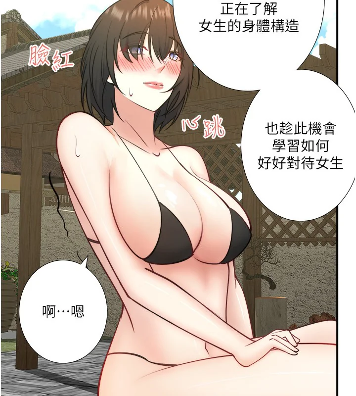 第30話