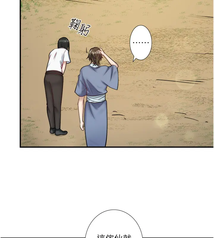 第30話