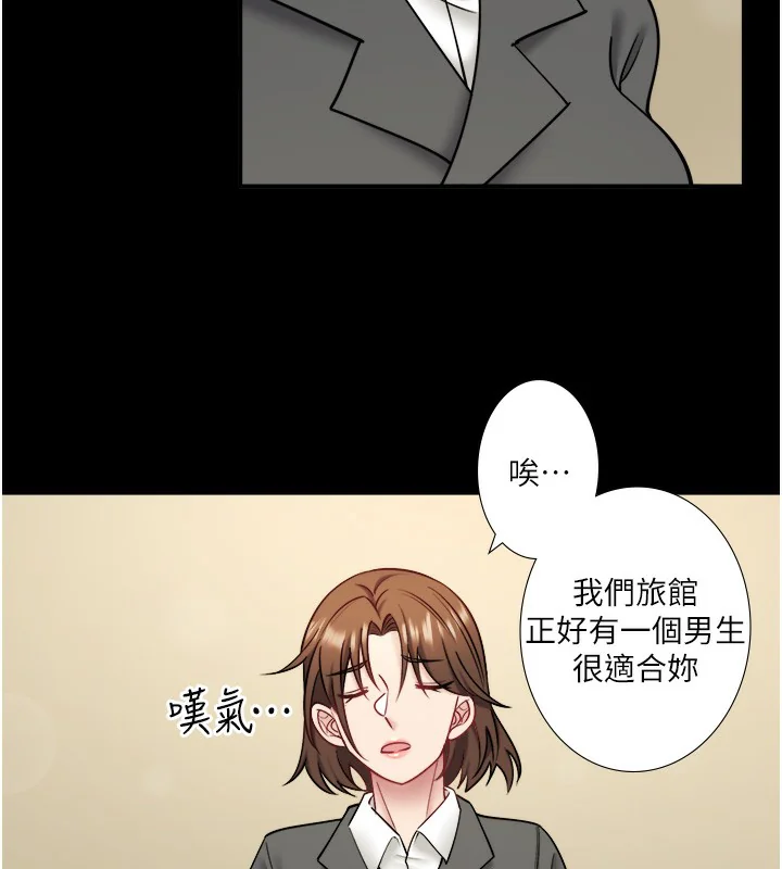 第31話