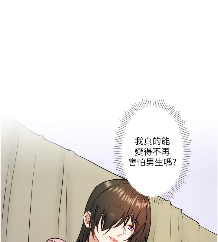 第31話