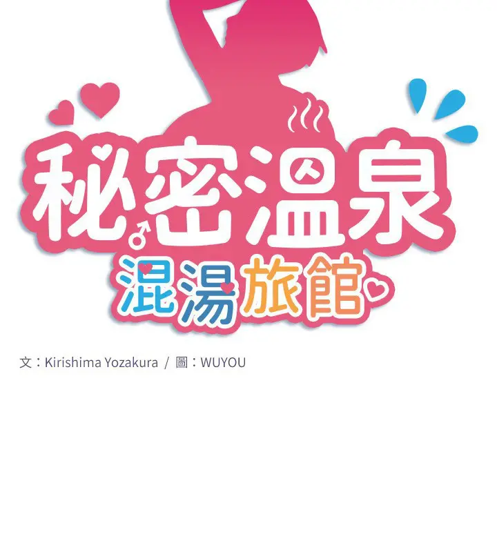 第31話