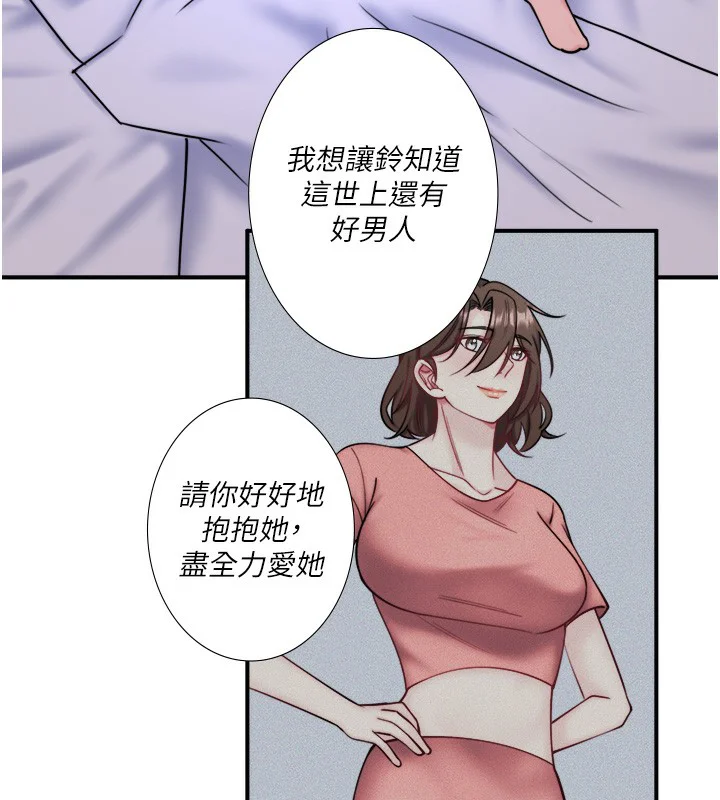 第31話