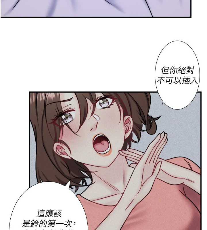 第31話