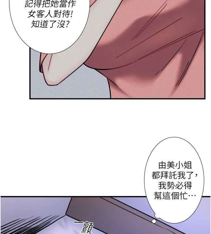 第31話