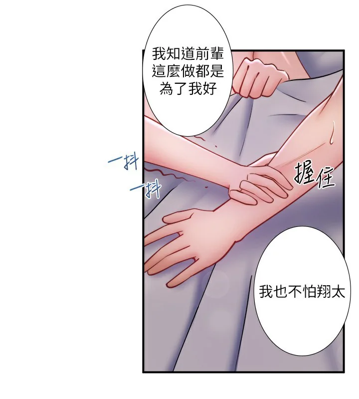 第31話