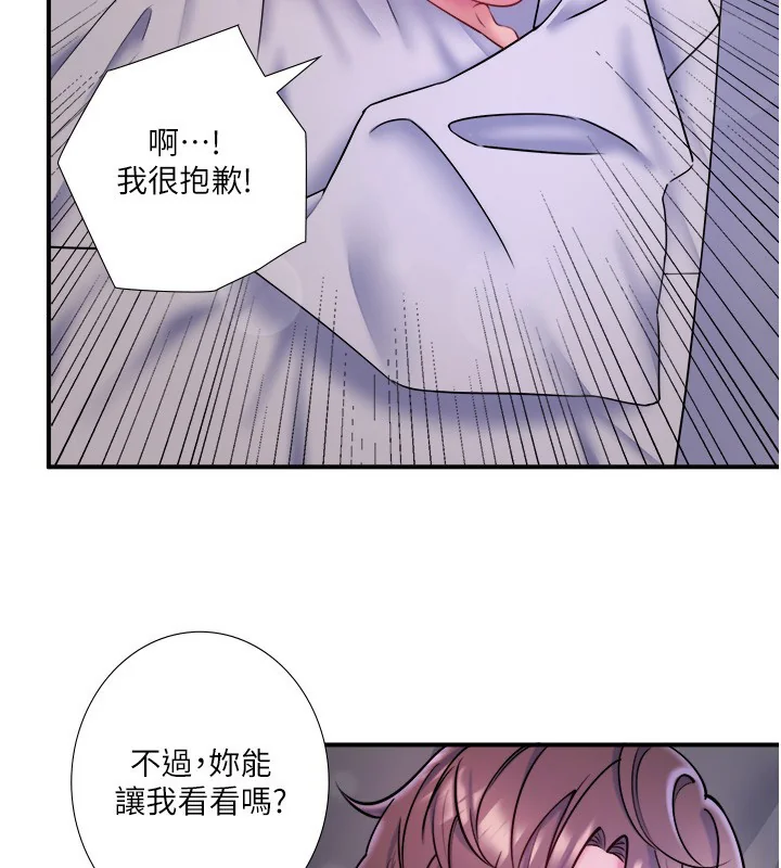 第31話
