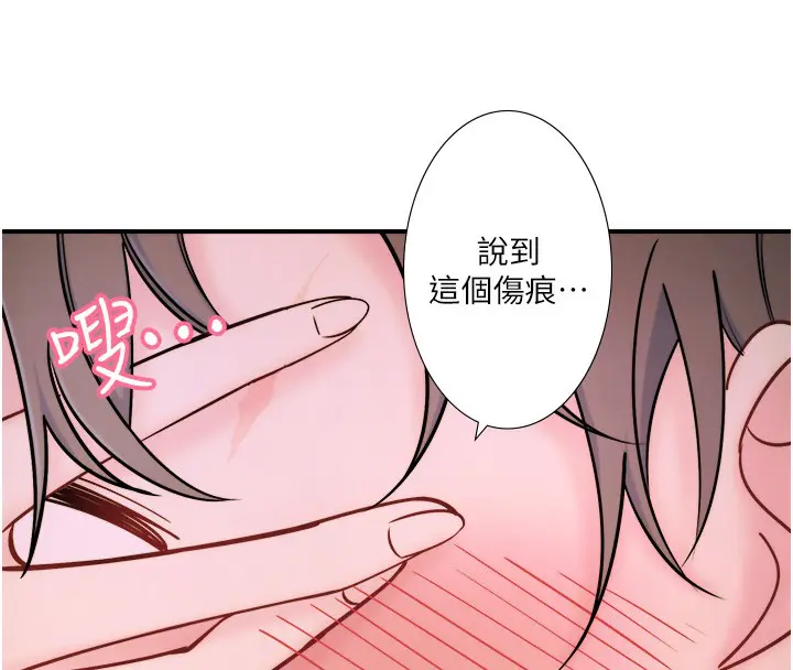 第31話