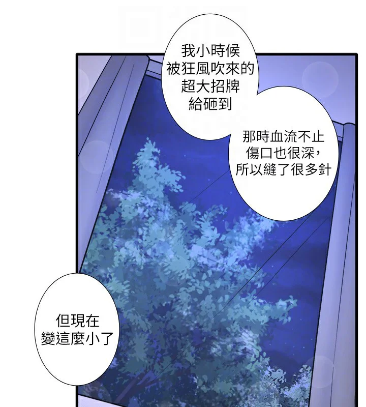 第31話