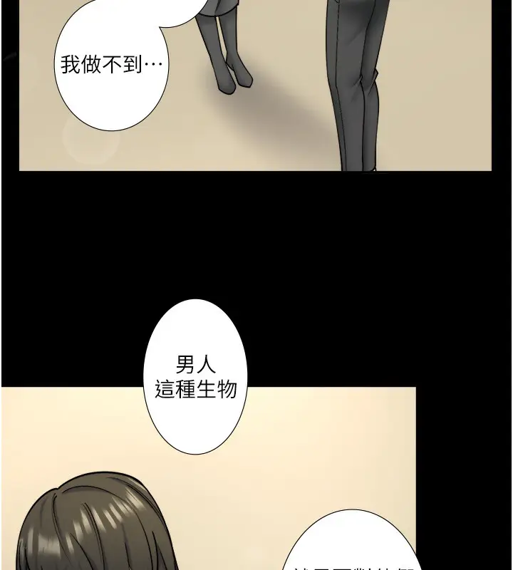 第31話