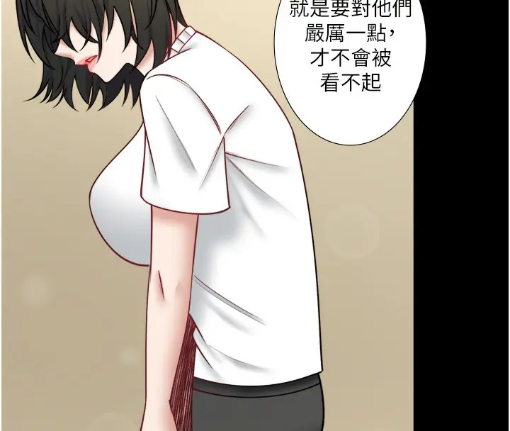 第31話