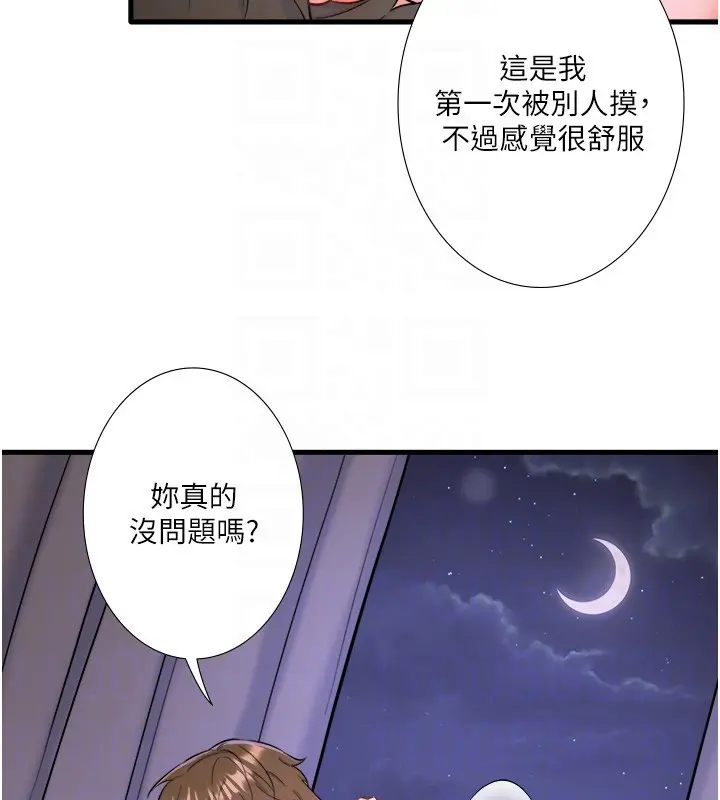 第31話