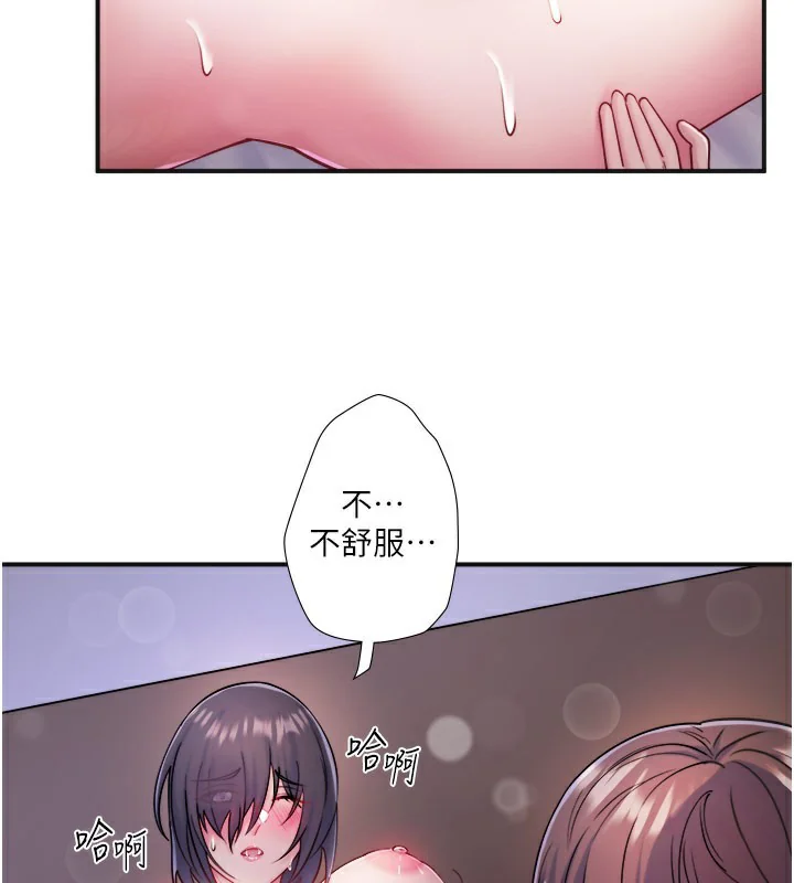 第32話