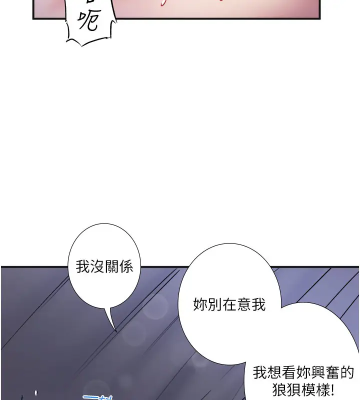 第32話