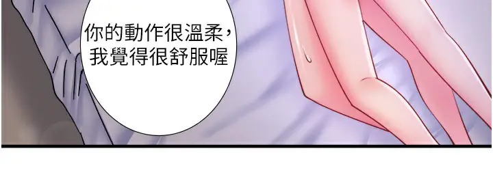 第32話