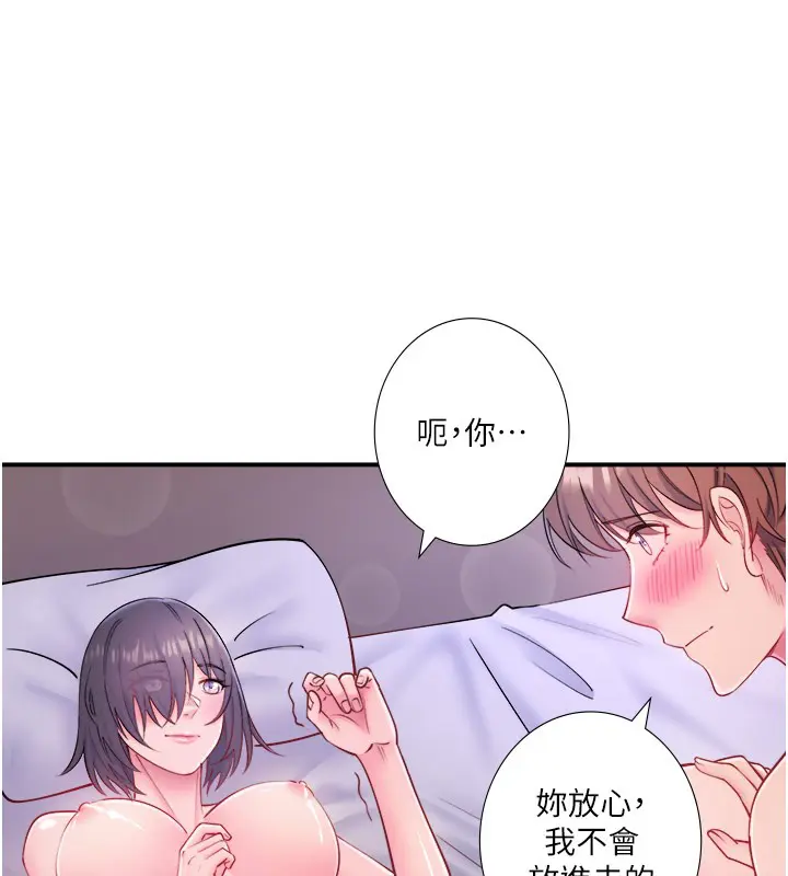 第32話