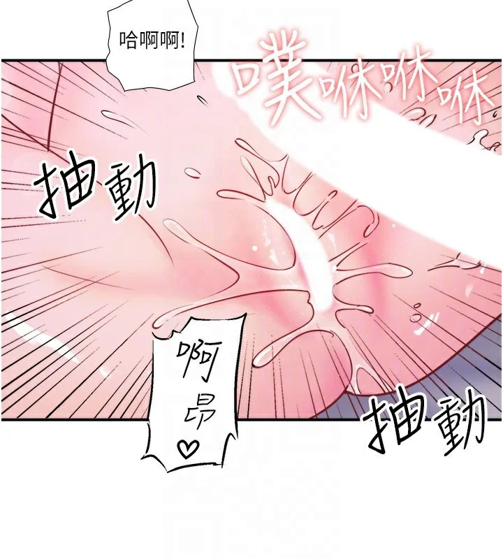 第32話