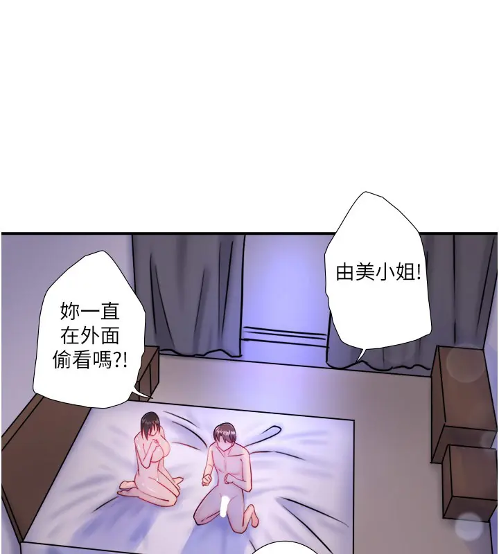 第32話