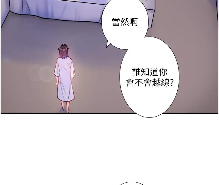 第32話