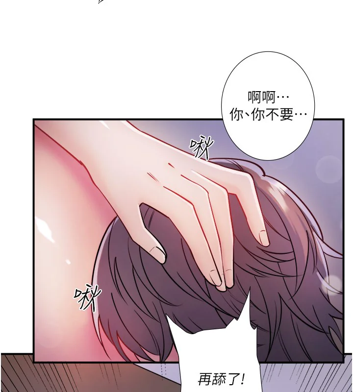 第32話